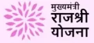 Mukhyamantri Rajshree Yojana