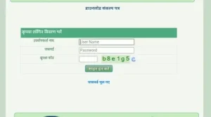 संकल्प पत्र डाउनलोड