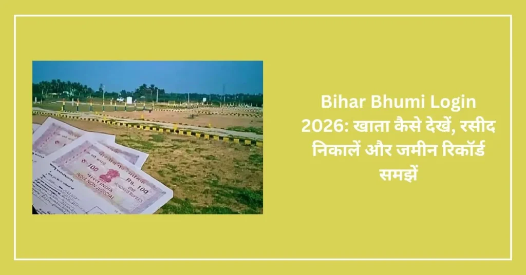 Bihar Bhumi Login 2026